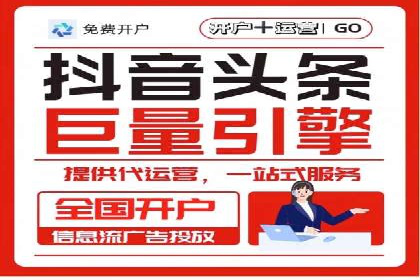 百度信息流推广案例：助力企业快速增长