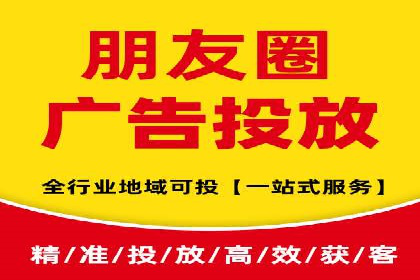 社交媒体平台上的信息流广告投放策略探讨