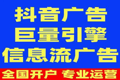 创新型信息流广告推广模式实践分享
