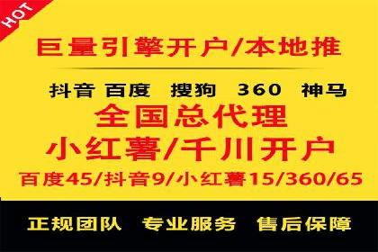竞价账户如何开户：从理论到实践的成功案例