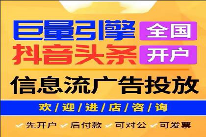 某公司SEM广告投放的全程回顾与效果评估